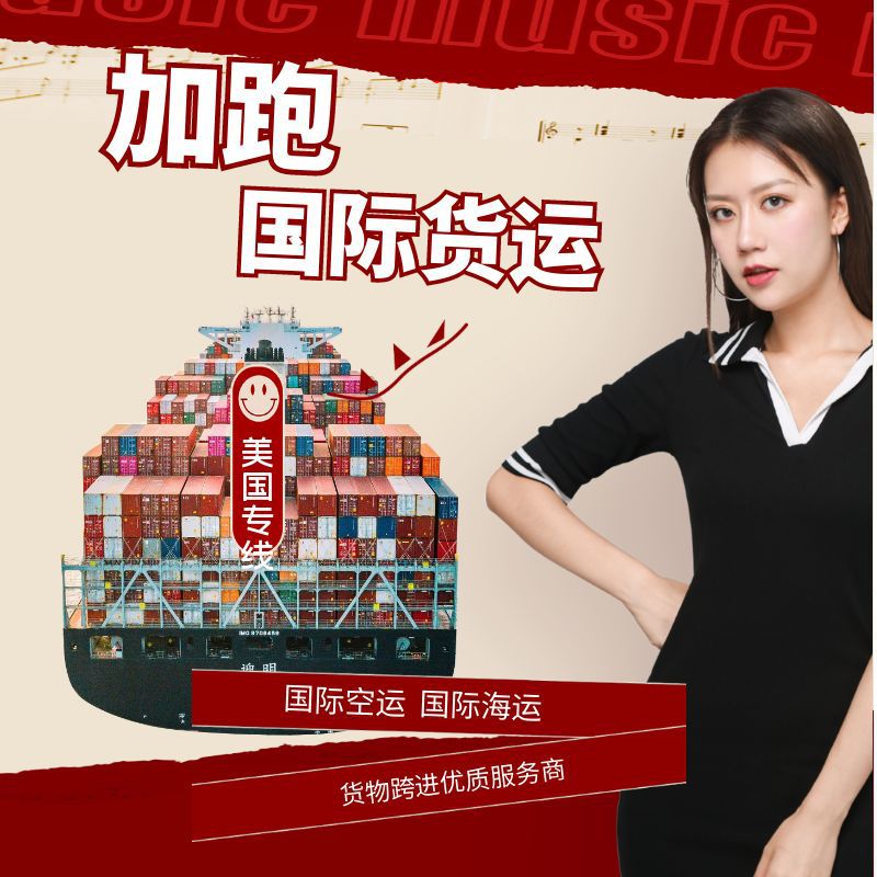 dhl国际快递到美国加拿大澳大利亚欧洲英国德国国际物流货代