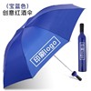 Factory wholesale creative wine bottle umbrella wholesale wine bottle folding rose bottle umbrella ads can be printed with logo