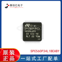 �����ֻ�ST�ⷨ�뵼��SPC560P34L1 MCU΢������ SPC560P34L1BEABY