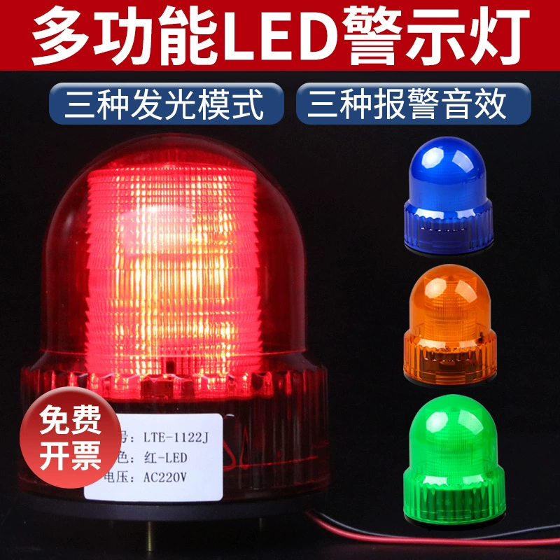 LTE-1122J магнитное поглощение звуковой и световой сигнализации вращающийся индикатор мигающий свет вспышка 12V-220V
