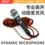 ktvk歌动圈家用音箱
