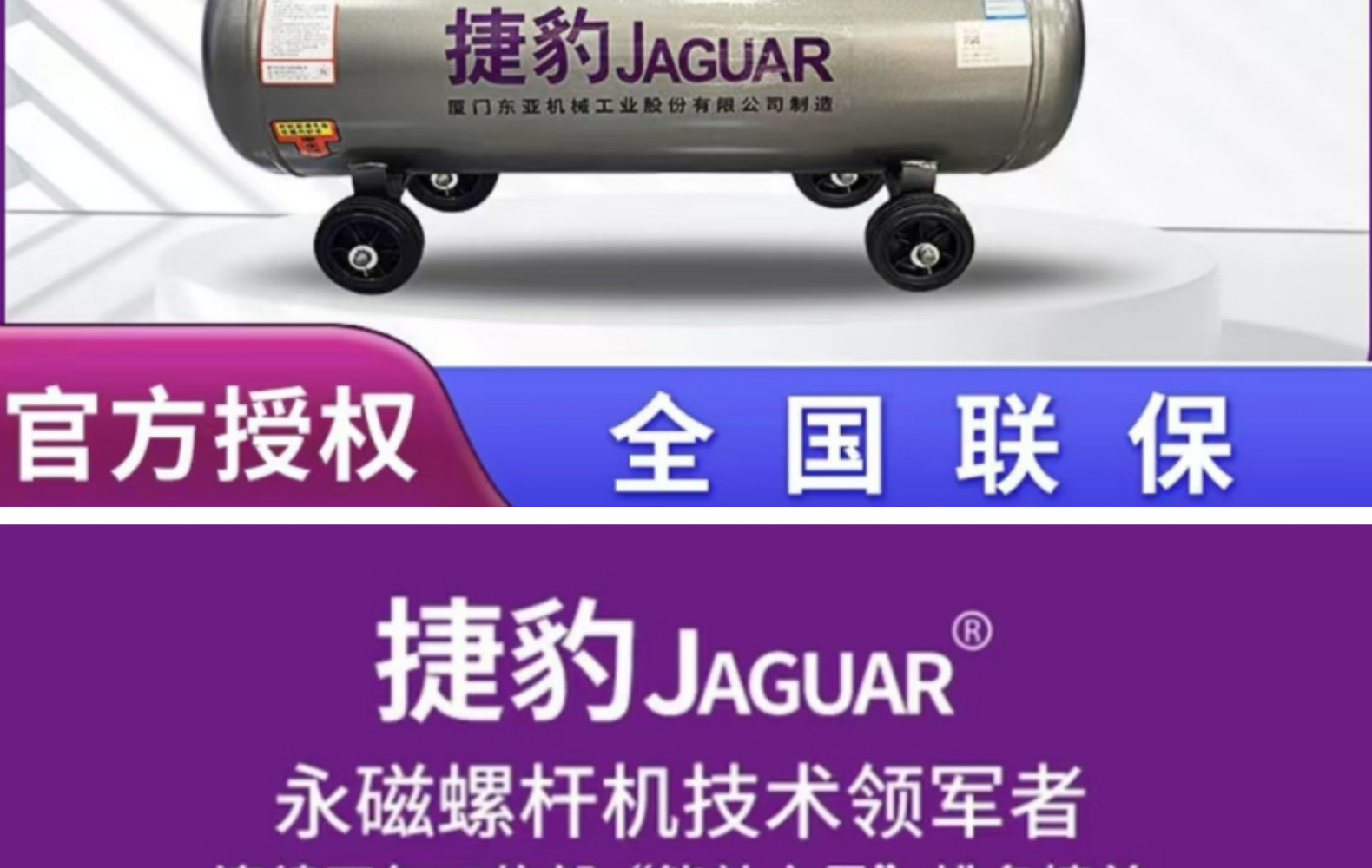 Jaguar piston air compressor EV-65 2.2KW piston machine small compressor pump fast use