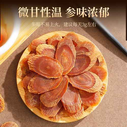 【Qili Fragrance】Red Ginseng Slice 250g Canned Jilin Red Ginseng Liquor Stew Large Various Sizes Factory Wholesale