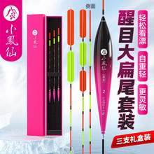 С�P����Ŀ��Ư�Ӵֵ�Ƭβ�~Ư���^�p�ڸ��`���a�~���I��Ư���b��