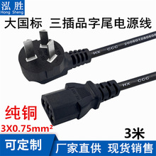 3�ׇ�����X�Դ�����C���^�������ˮ��ͶӰ�xƷ��βAC�Դ��