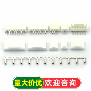 XH2.54mm���iֱ/����XHB�B�����Ӳ����ᘲ��^��������2p/3/8/12P
