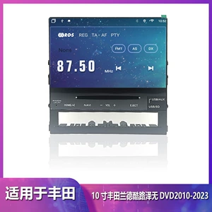2010-2023 Toyota Land Cruiser üçün 10 düym naviqasiya (DVD-siz)