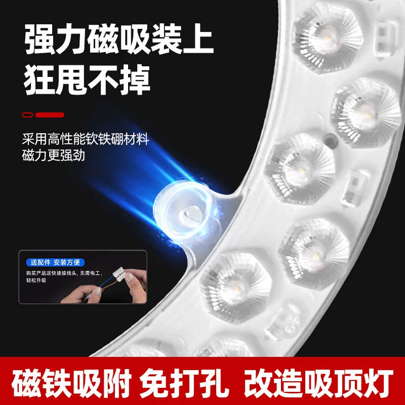 LED changeable ceiling light, magnetic super bright lamp, modified light source
