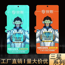 mС14Ultra[μtnote13Pro+֙CˮĤ12Sĥɰָy