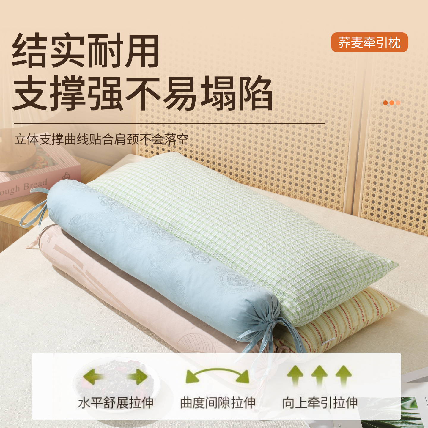 纯棉荞麦枕头成人护颈椎枕花草枕芯荞麦壳牵引组合枕