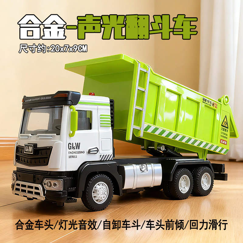 Excavadora infantil juguete de aleación de gran tamaño excavadora de ingeniería excavadora mezcladora modelo de juguete de simulación