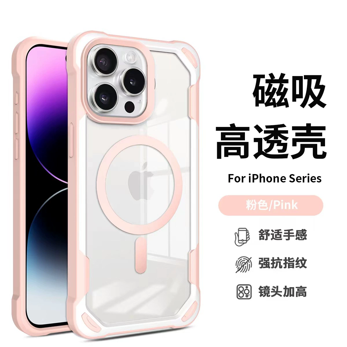 Apple, совместимый двухцветный чехол для iPhone 16, объектив, iPhone, 14 Pro Max