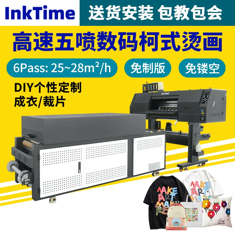 5 струйных головок белые чернила горячего принтера 605 цифровая печатная машина футболка одежда DTF Ke хлопок прямая печатная машина