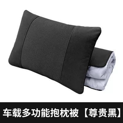 Car Lumbar Support Pillow, Quilt, Waist support - noble-black-multifunctional-three-in-one-pillow-lumbar-support-air-conditioner-quilt-single