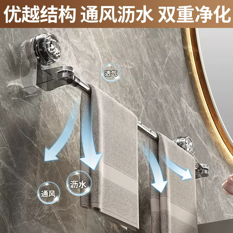 吸盘可伸缩毛巾杆可旋转免打孔卫生间毛巾浴室挂钩置物架收纳挂杆