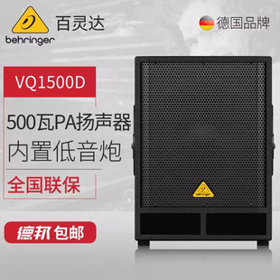 BEHRINGER���`�_VQ1500D/VQ1800D��̨�ݳ����d��Դ�����������
