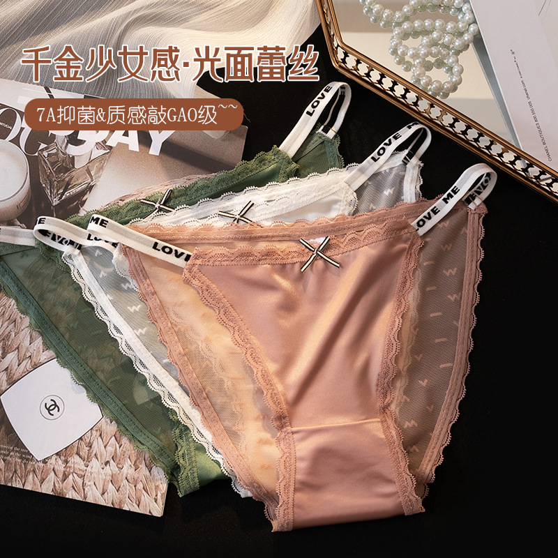 Luz de lujo satén encaje Cinturón fino cintura baja algodón entrepierna chica sexy puro deseo verano triángulo sin costuras ropa interior Mujer