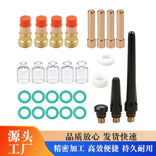 28 Pieces/Set New Pyrex TIG Welding Torch Gas Lens for Tig WP-17/18/26