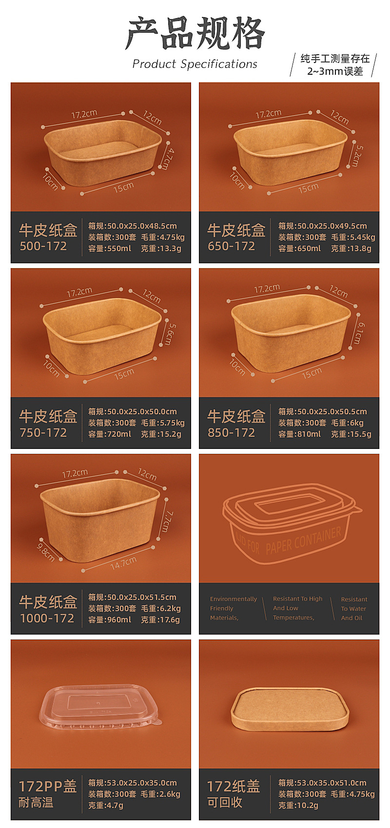 牛皮紙方盒(淘寶)_05