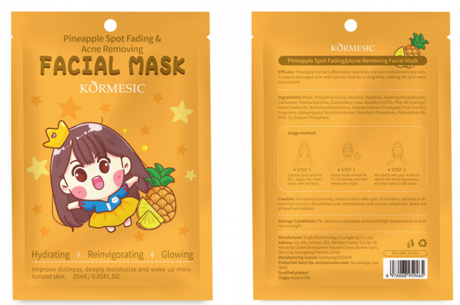 KORMESIC máscara facial de plantas y frutas serie de máscaras faciales fabricantes de comercio exterior transfronterizo al por mayor versión en inglés completo image 23