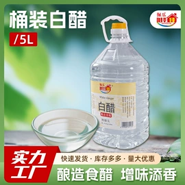 醋;其他调味品;料酒