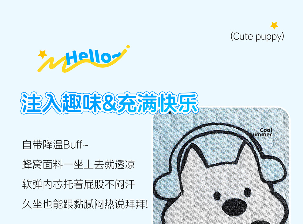 New Honeycomb Gel Cartoon Car Seat Cushion, Suitable for Office Seats, Furniture Seat Cushions, and Universal for All Seasons