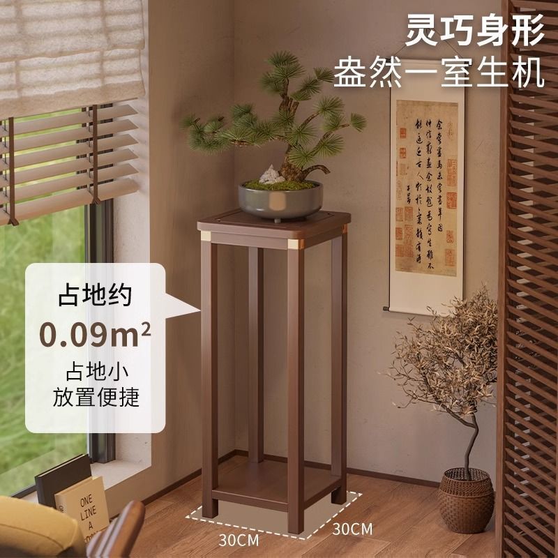 中式实木花架子客厅落地式2025新款室内多层放花的架子花架置物架|undefined