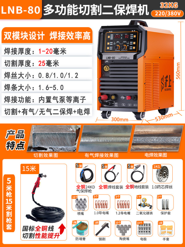 送料無料上海プラズマ切断機ガスレスツーバンド溶接機オールインワン電気溶接機アルゴンアーク溶接工業用グレードのデュアルユース|undefined