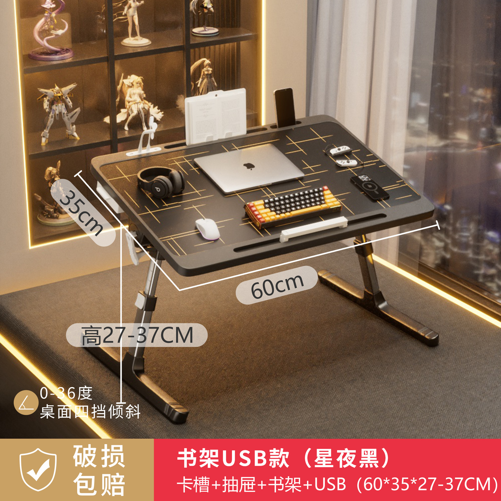 [별이 빛나는 밤 블랙 전용] 카드 슬롯 레스트 서랍 책장 USB (야간 조명 팬 포함) [알루미늄 합금 + 기울어짐 방지 다리]