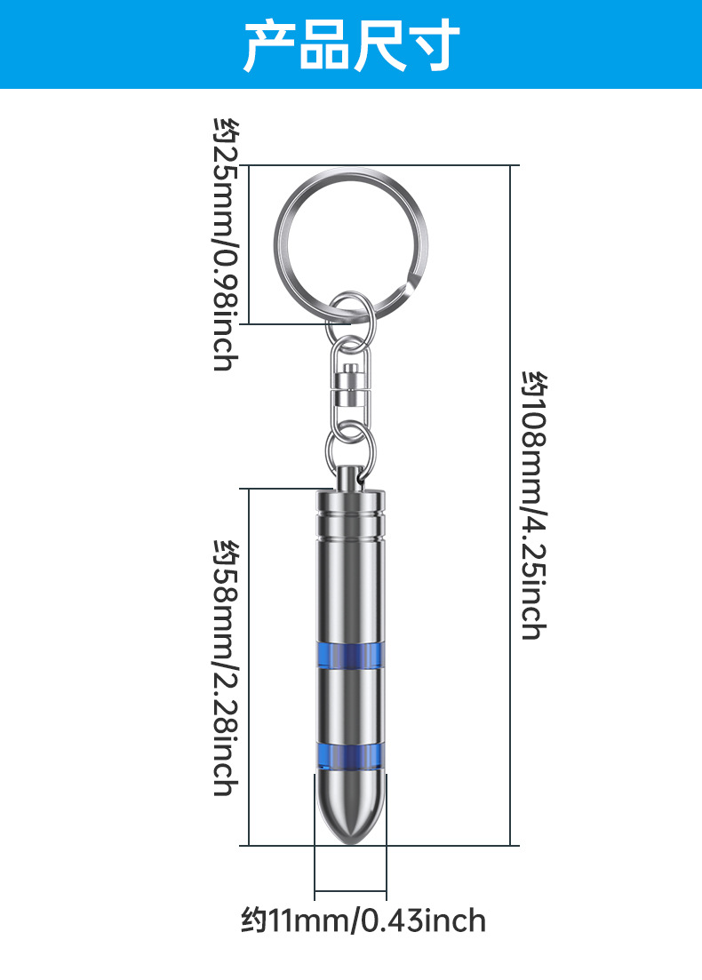 Shunwei Car Anti-Static Keychain Electrostatic Eliminator SD-2212