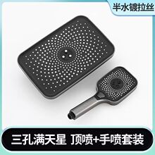 增压淋浴花洒配件顶喷手喷卫生间浴室通用组合莲蓬头家用手持洗澡