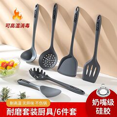 硅胶锅铲不粘锅铲家用炒菜铲子耐高温汤勺防烫厨具套装亚马逊