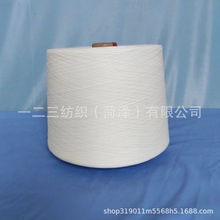 膨体腈纶828、826 膨体腈棉50/50 腈纶羊毛纱 竹纤维纱玉竹纤维纱