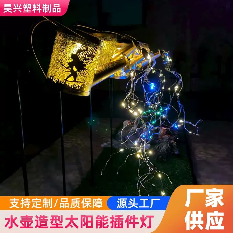 跨境新品花仙子太阳能水壶灯户外景观铁艺镂空花园草坪装饰庭院灯