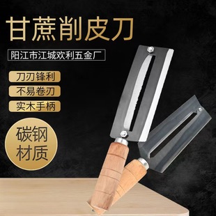Carbon Steel Sugar Cane Knife Extra Large Stainless Steel Paring Knife Thickened Pineapple Pineapple Knife Planer Peeler
