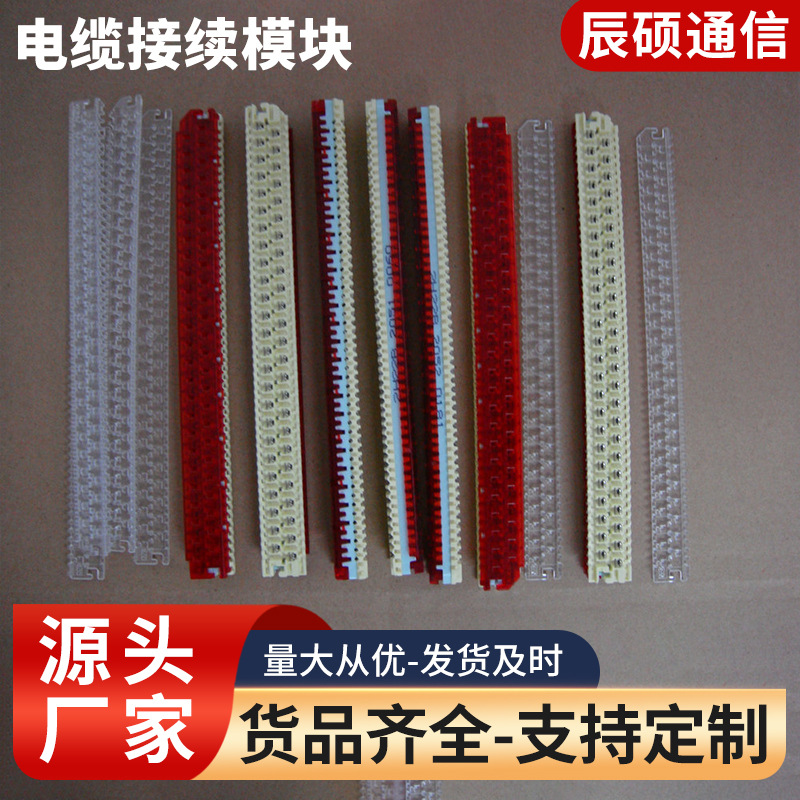 现货供应3M4005D复接模块带防潮盒25对电缆接续防潮设计通信