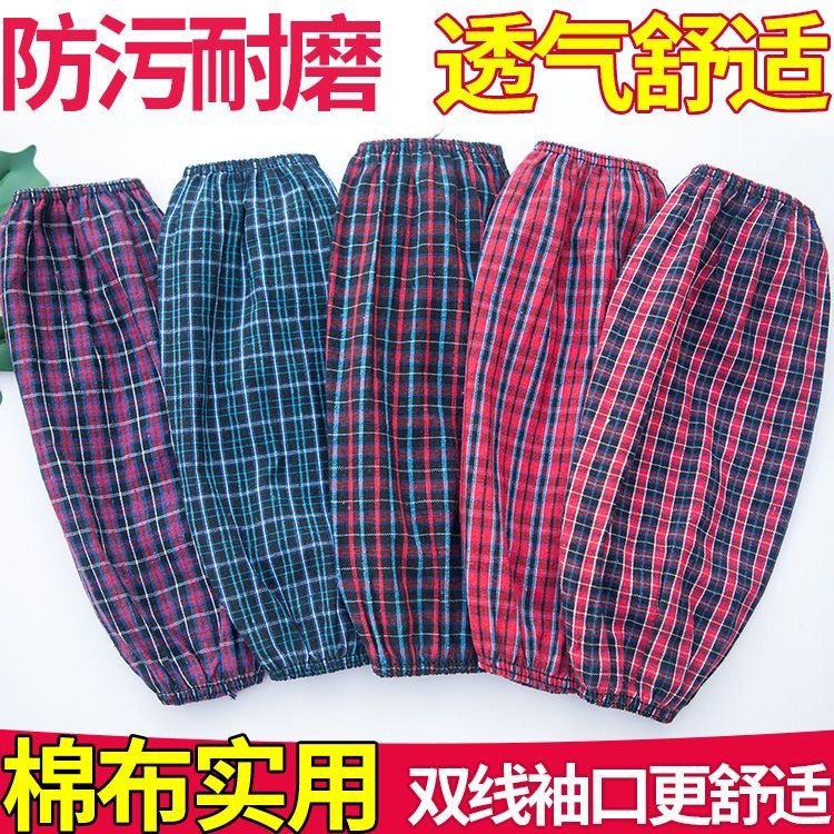 纯棉袖套加长款加大男女厨房耐脏加厚全棉布袖头工作干活劳保护袖