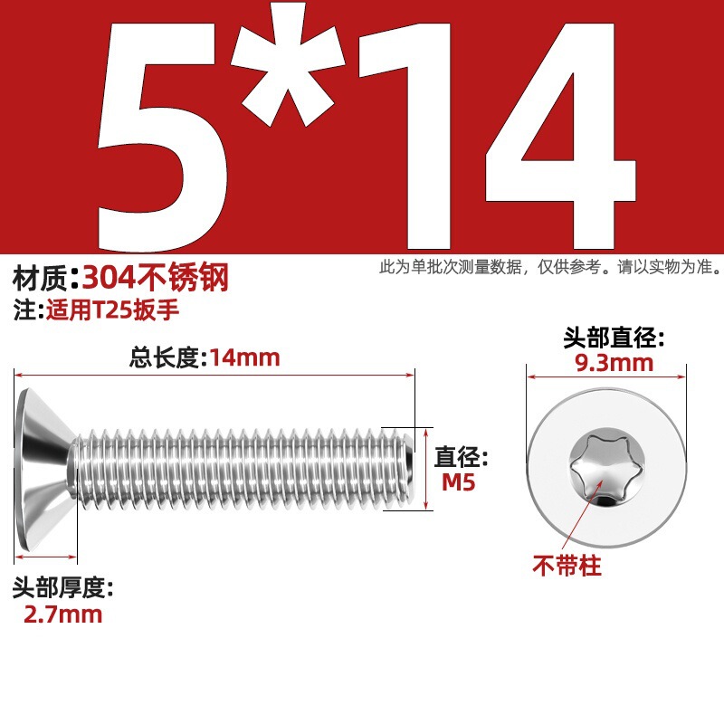 304ステンレス内梅沈頭ねじGB2673盗難防止平頭ボルトm 3m 4m 5m 6m 8柱なし|undefined