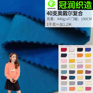 40֧���ފW�����ͺϽq�� �����N�� ͯ�bŮ�bȫ���y���q�l������