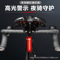 自転車テールライトUSBハイライトledライトマウンテンバイク警告灯道路車ブレーキライト屋外夜乗り部品