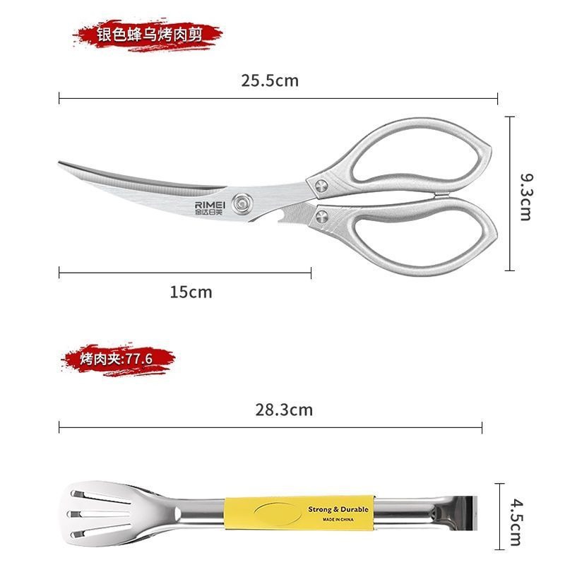 tijeras de cocina tijeras de pollo tijeras de hueso de pollo tijeras multifuncionales tijeras de alimentos tijeras de carne tijeras de carne tijeras