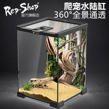 玻璃饲养箱爬虫缸雨林爬宠陆龟守宫角蛙蜥蜴蜘蛛甲虫变色龙生态缸
