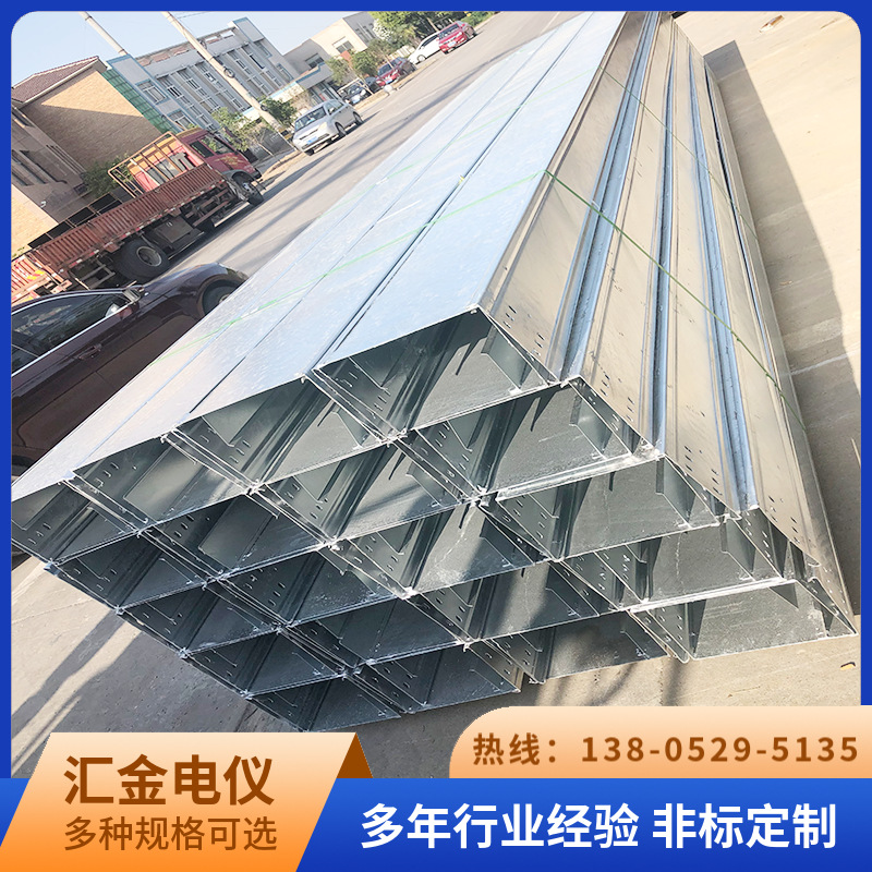 热镀锌槽式桥架   梯级式桥架   托盘式桥架   仪表桥架