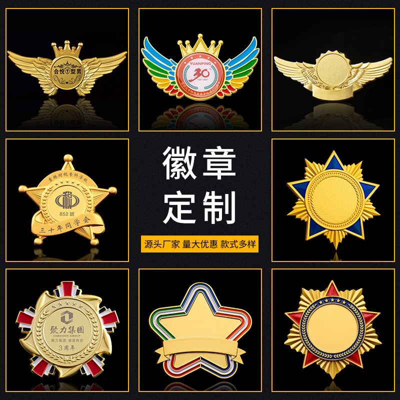 Emblemas de metal Broches personalizados logotipo de la empresa aleación de aluminio de aluminio esmalte pintado placa de la escuela medallas personalizadas