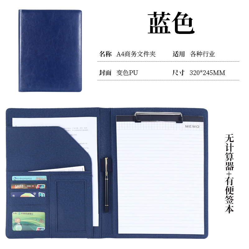 A4多機能ファイルルームオープン契約販売説明書革販売クリップマネージャービジネス資料クリップ現物|undefined