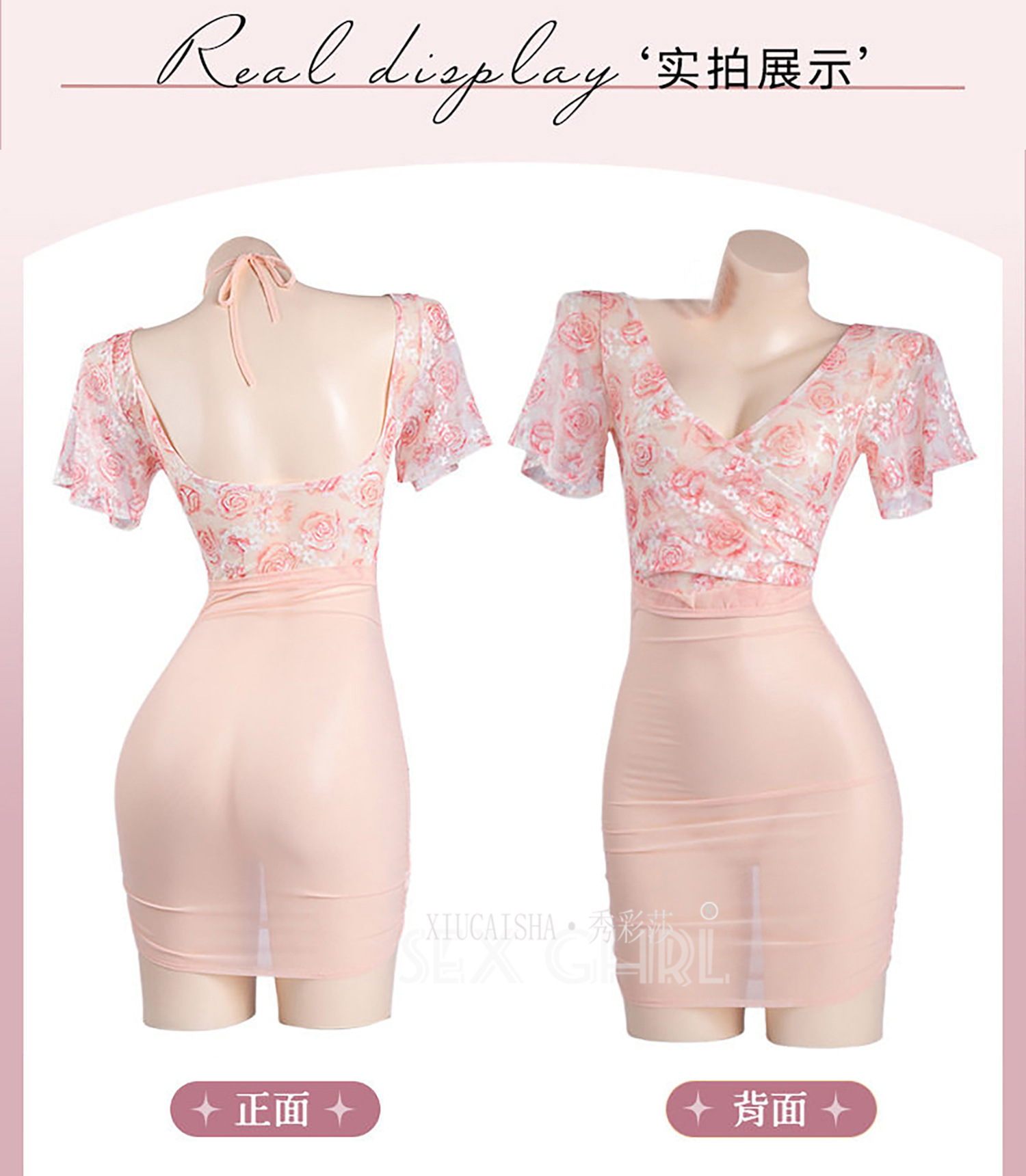 Xiu Cai Sha Deep V Backless Lingerie Set with Floral Nightgown and Cat Ear Headband — detail image 16