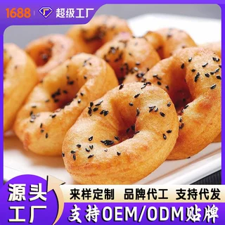 【厂家批发】正宗武汉小面窝OEM贴牌定制葱油饼冷冻半成品早餐