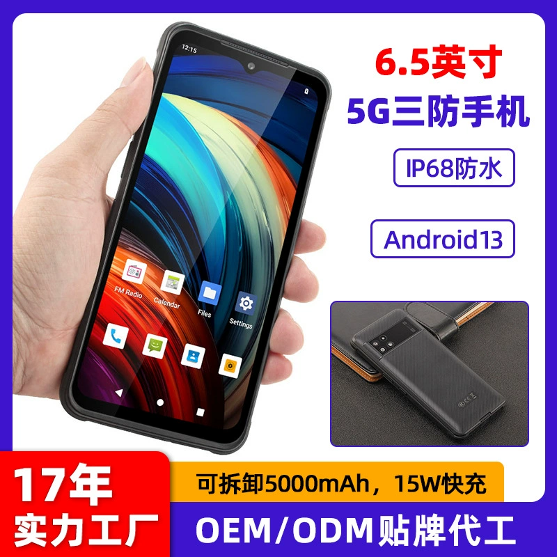 5G большой экран Android телефон ip68 водонепроницаемый HD четыре фото поддержка WIFI6 углеродного волокна крышка три защиты смартфон