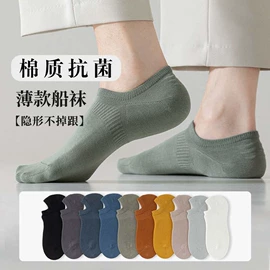 运动休闲棉袜;船袜、隐形袜;袜套