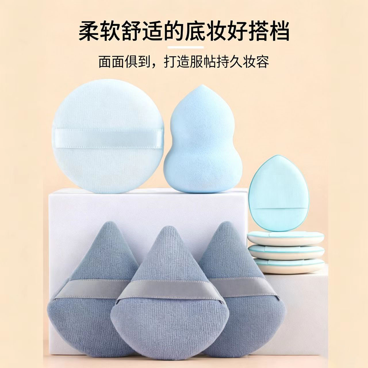 Transfronterizos 6 juegos de calabaza huevo de maquillaje suave, seco y húmedo, no comer polvo de dedo esponja bola de maquillaje polvo al por mayor